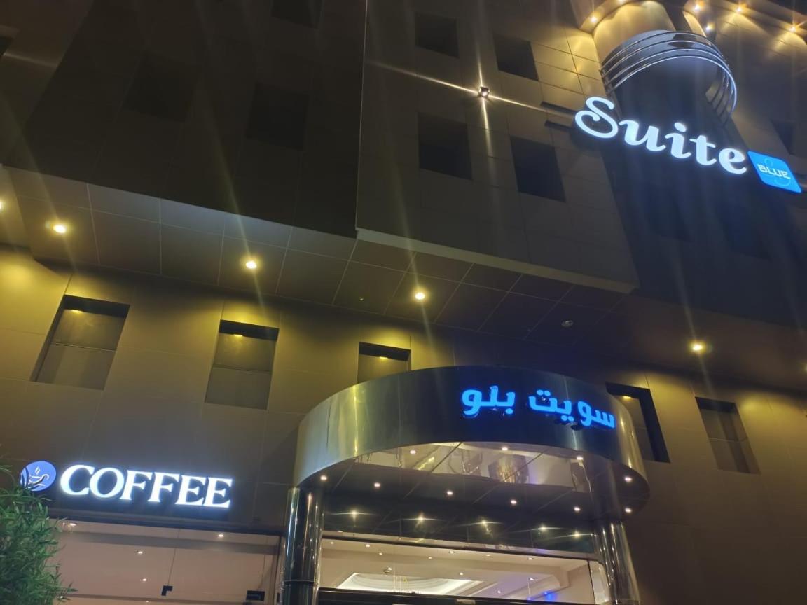 Suite Blue Dammam Exterior photo